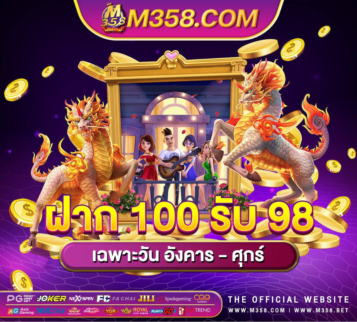 superslot ฟรี 50 ไม่ตองแชร์ 2024 666สล็อตpg